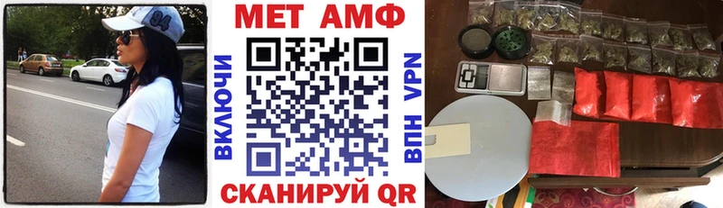 АМФ Premium  закладки  даркнет официальный сайт  Полевской 