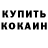 Метадон VHQ Yuska Meredow