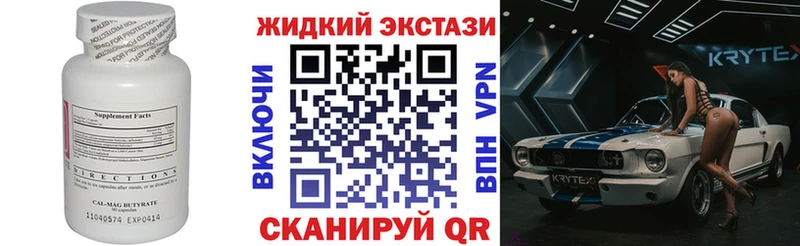 БУТИРАТ BDO 33%  даркнет клад  Полевской 