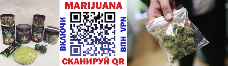 Печенье с ТГК конопля  сколько стоит  Полевской 