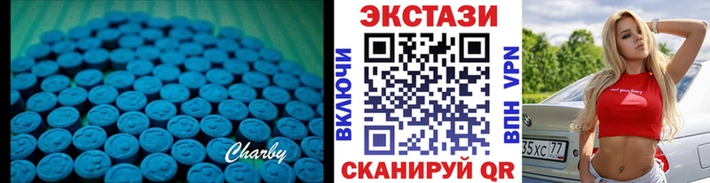 Экстази круглые  маркетплейс телеграм  Полевской  купить закладку 