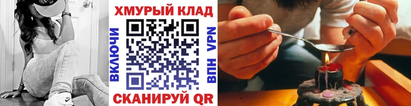 Героин гречка Полевской