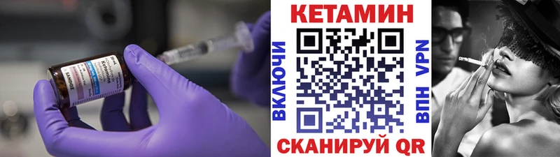 КЕТАМИН ketamine  Полевской 