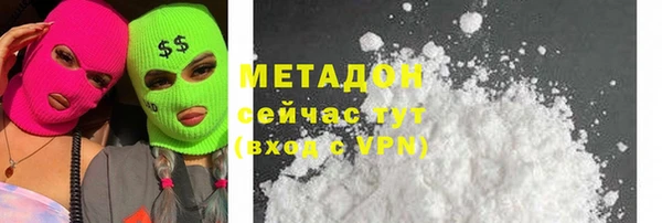 трава Алексин