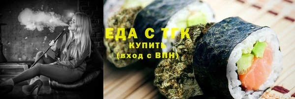 трава Алексин