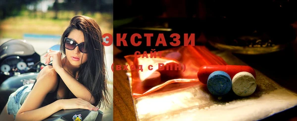 MDMA Алзамай