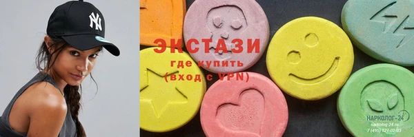 трава Алексин