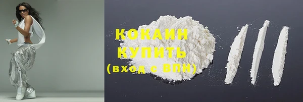 спайс Абаза