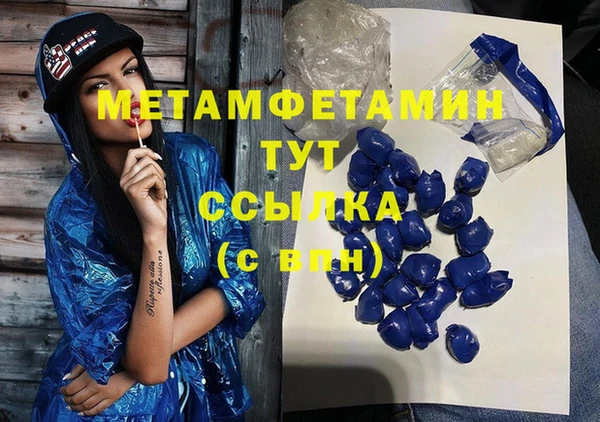 mdma Карпинск