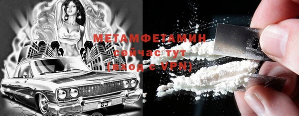 скорость mdpv Абинск