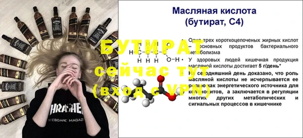спайс Абаза