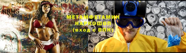 трава Алексин