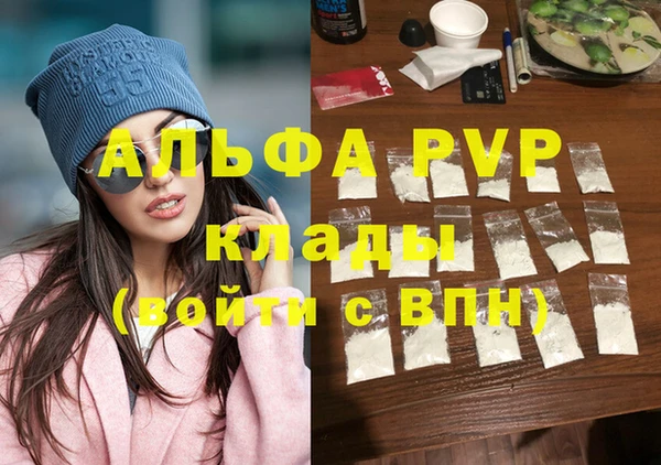 скорость mdpv Абинск