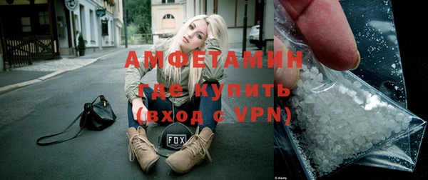 спайс Абаза