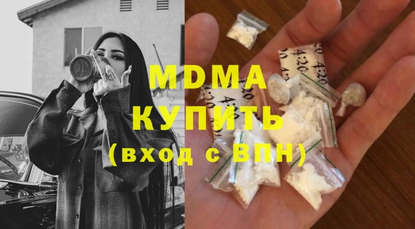 MDMA Алзамай