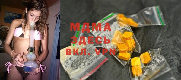 крисы Абдулино
