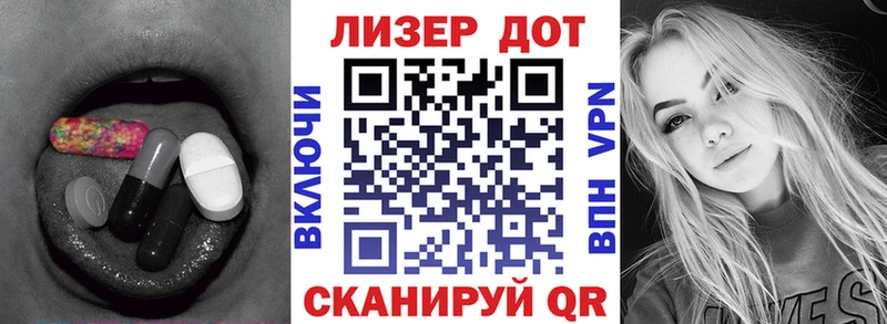 LSD-25 экстази ecstasy  Полевской 