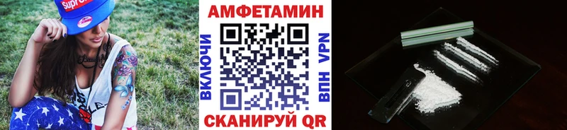 Первитин мет  купить   Полевской 